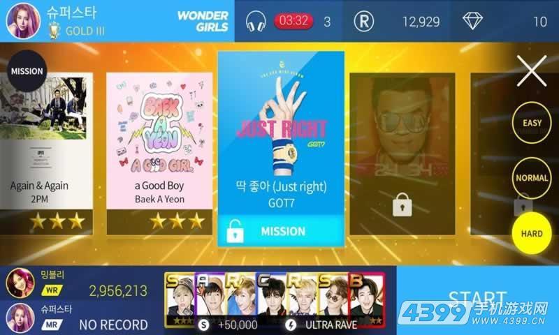 SuperStar JYPNATION