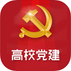 蓝创高校智慧党建云平台(蓝创星)