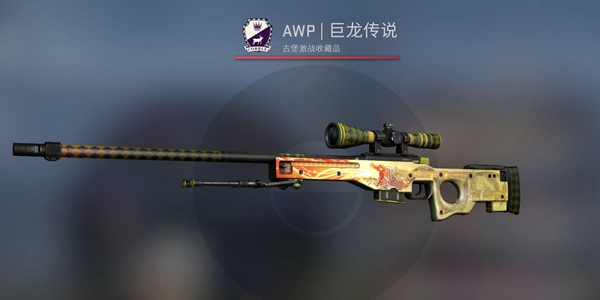 csgo开箱概率是多少 csgo开箱概率高吗