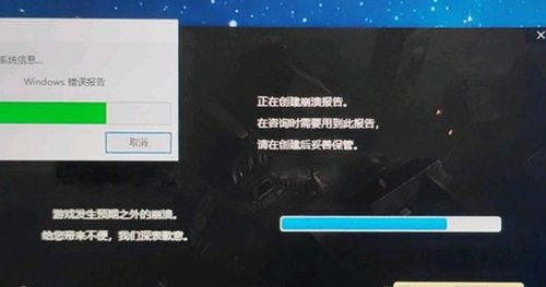 生化危机4重制版游戏崩溃怎么解决