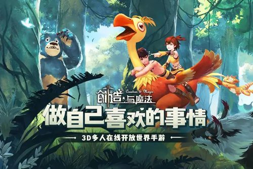 创造与魔法免费领坐骑2023兑换码最新