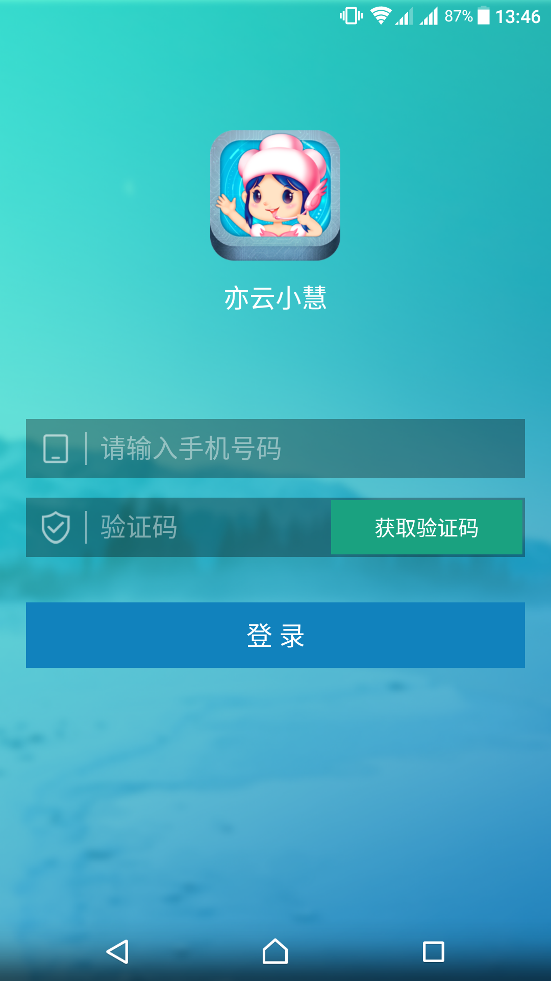 亦云小慧